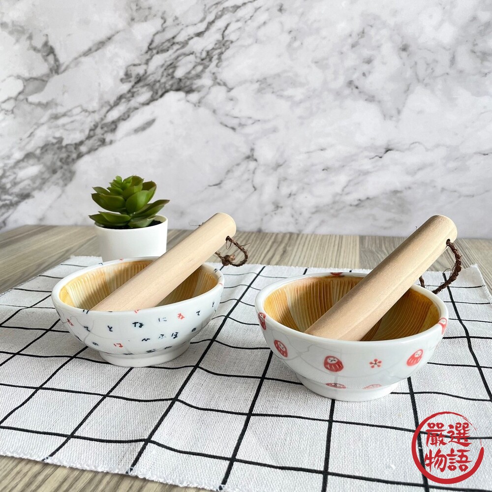 日本製 日式陶瓷磨缽 研磨缽 搗泥器 研磨器 搗泥罐 搗泥缽 抹茶碗 擂茶碗 碗 達摩 磨粉 搗蒜-圖片-1