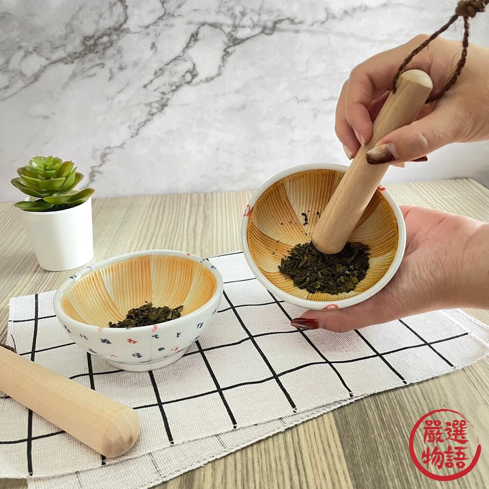 日本製 日式陶瓷磨缽 研磨缽 搗泥器 研磨器 搗泥罐 搗泥缽 抹茶碗 擂茶碗 碗 達摩 磨粉 搗蒜-圖片-2