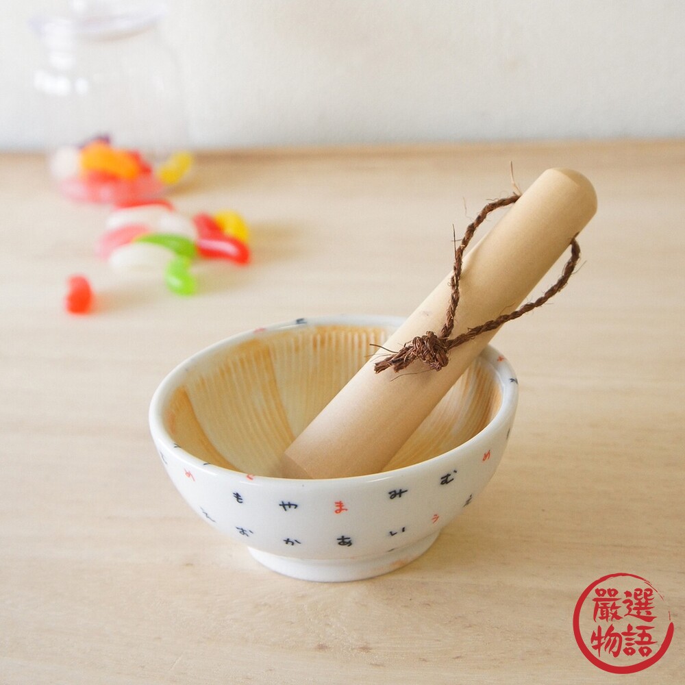 日本製 日式陶瓷磨缽 研磨缽 搗泥器 研磨器 搗泥罐 搗泥缽 抹茶碗 擂茶碗 碗 達摩 磨粉 搗蒜-圖片-5