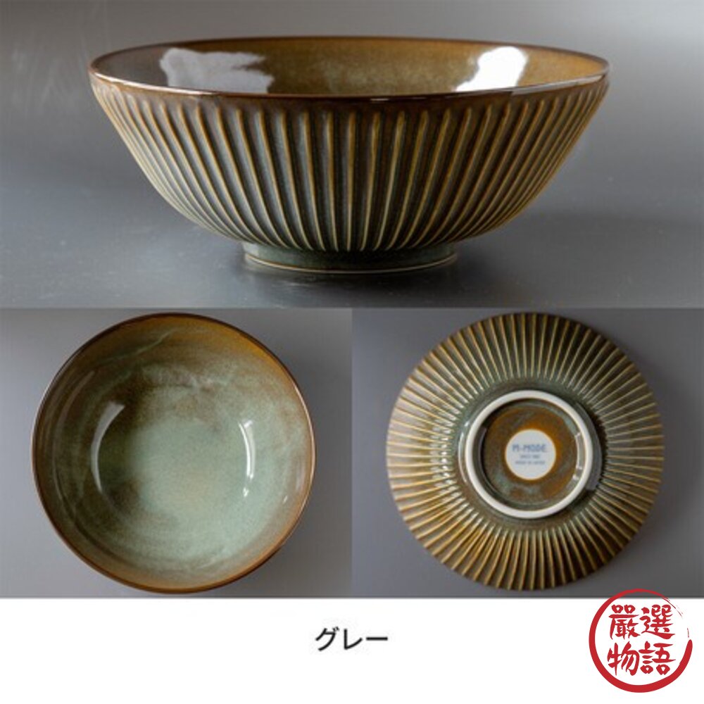 日本製 美濃燒拉麵碗 SENDAN 條紋 黃灰色 海軍藍|餐碗 湯碗 拉麵碗 飯碗 大碗 丼飯碗-圖片-1