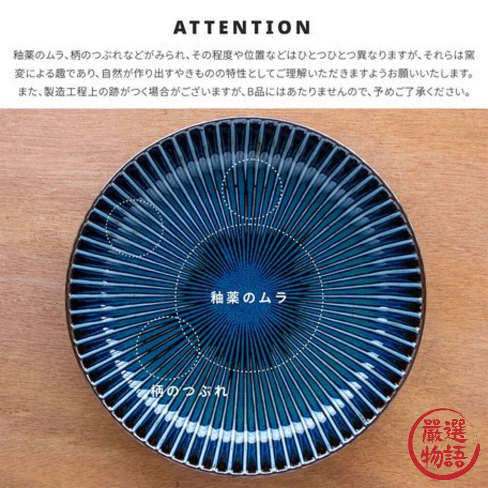 日本製 美濃燒拉麵碗 SENDAN 條紋 黃灰色 海軍藍|餐碗 湯碗 拉麵碗 飯碗 大碗 丼飯碗-圖片-4