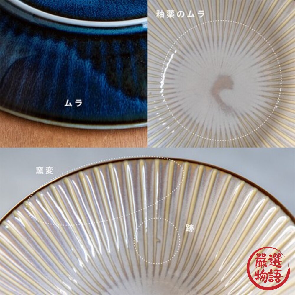日本製 美濃燒拉麵碗 SENDAN 條紋 黃灰色 海軍藍|餐碗 湯碗 拉麵碗 飯碗 大碗 丼飯碗-圖片-5