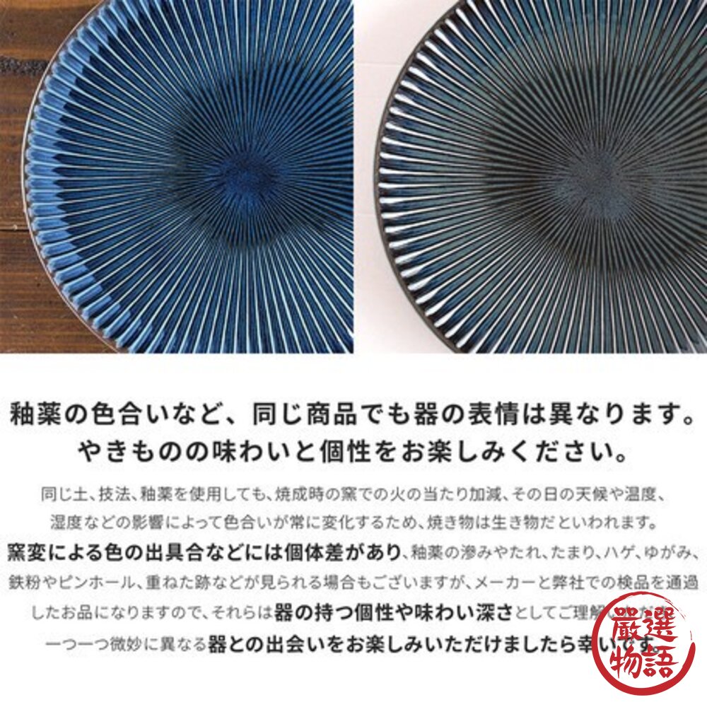 日本製 美濃燒拉麵碗 SENDAN 條紋 黃灰色 海軍藍 餐碗 湯碗 拉麵碗 飯碗 大碗 丼飯碗-圖片-6