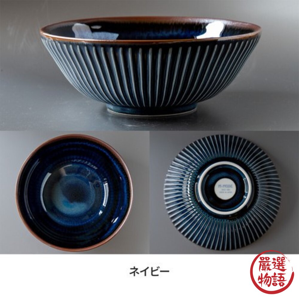 日本製 美濃燒拉麵碗 SENDAN 條紋 黃灰色 海軍藍|餐碗 湯碗 拉麵碗 飯碗 大碗 丼飯碗-圖片-7