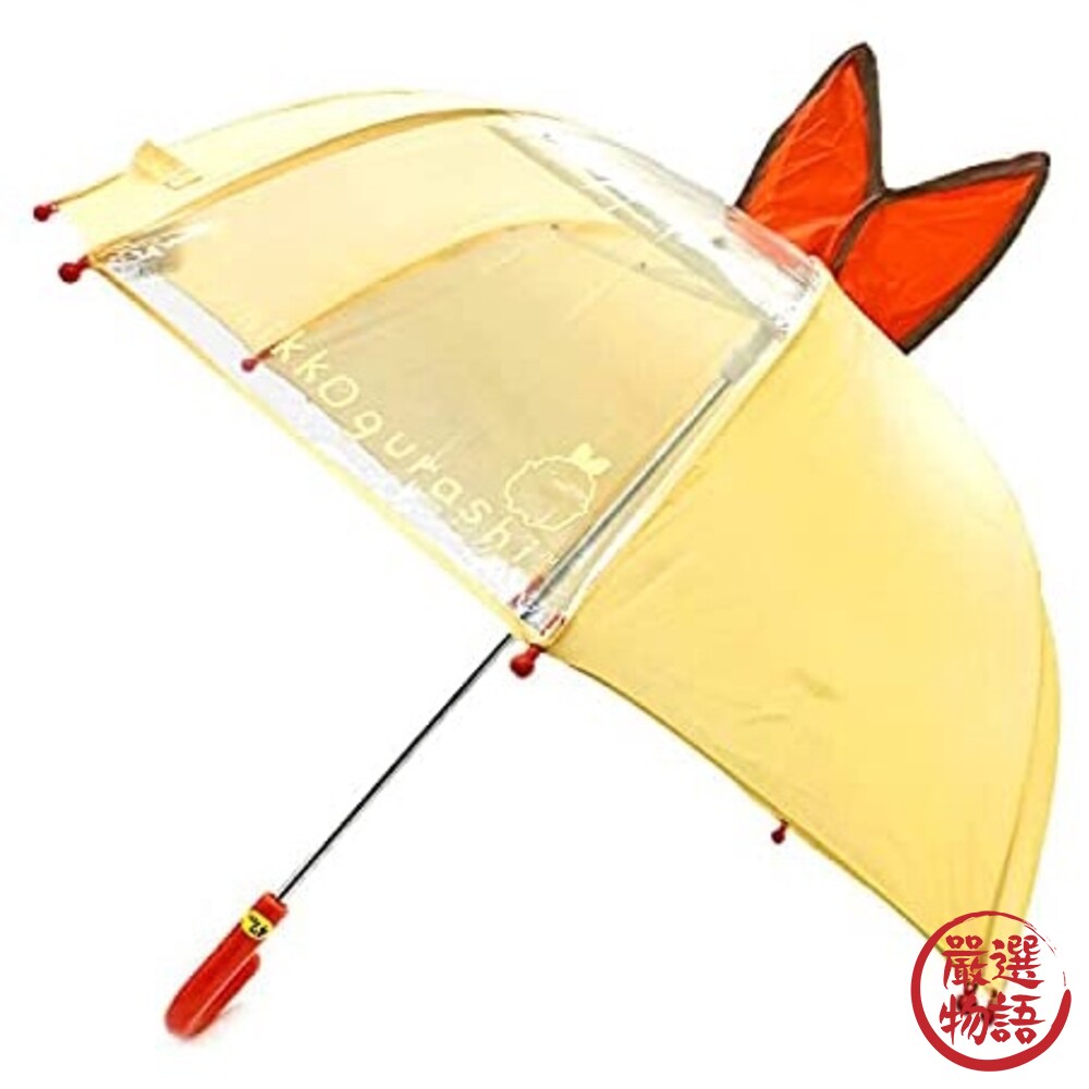 兒童立體雨傘 直桿傘 蠟筆小新 角落生物 動感超人 炸蝦 蜥蜴 雨傘 兒童傘 造型傘-圖片-5