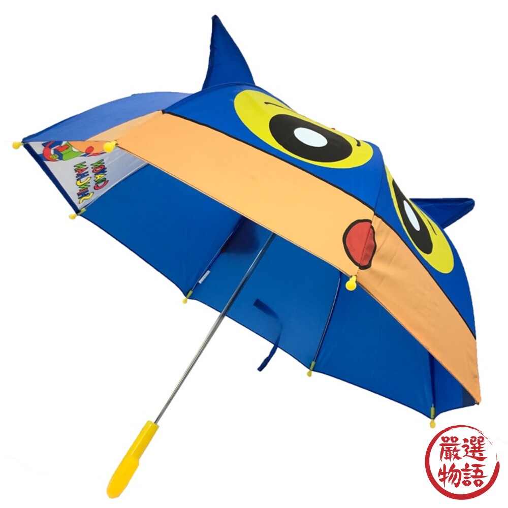 兒童立體雨傘 直桿傘 蠟筆小新 角落生物 動感超人 炸蝦 蜥蜴 雨傘 兒童傘 造型傘-圖片-6