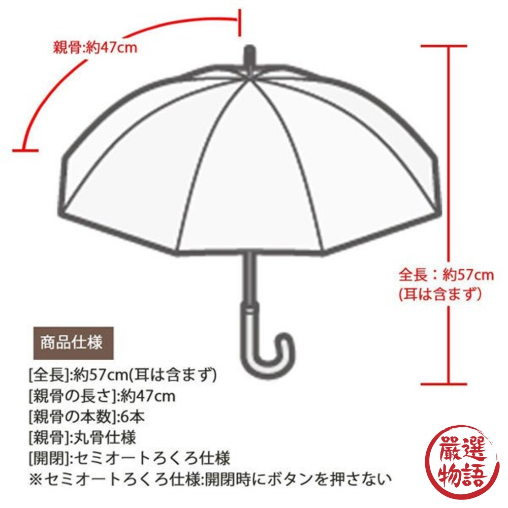 兒童立體雨傘 直桿傘 蠟筆小新 角落生物 動感超人 炸蝦 蜥蜴 雨傘 兒童傘 造型傘-圖片-8