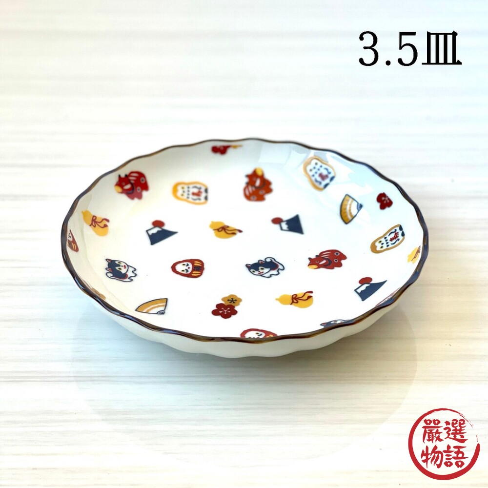 日本製 千緑陶瓷系列碗盤 餐具 湯碗 飯碗 餐盤 碗 小碟 小盤 廚房 富士山 達摩 居家餐具 封面照片