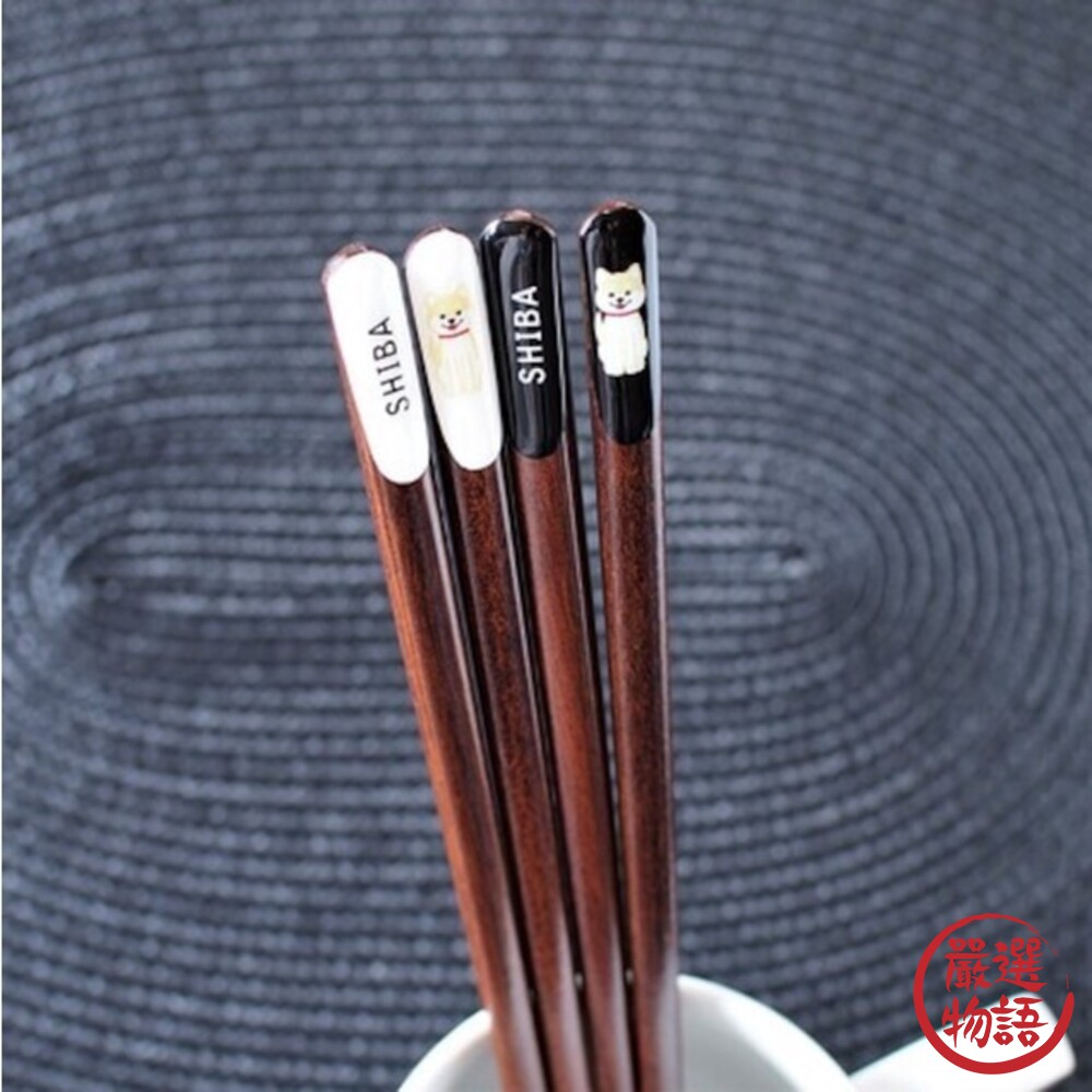 日本製 筷子 柴犬 23cm 天然木筷 情侶筷 夫妻筷 環保筷 餐具 動物木筷 防滑筷子 對筷-圖片-1