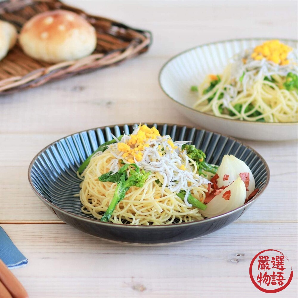 日本製窯變SENDAN22.5cm餐盤深盤義大利麵盤咖哩盤沙拉盤日式盤美濃燒