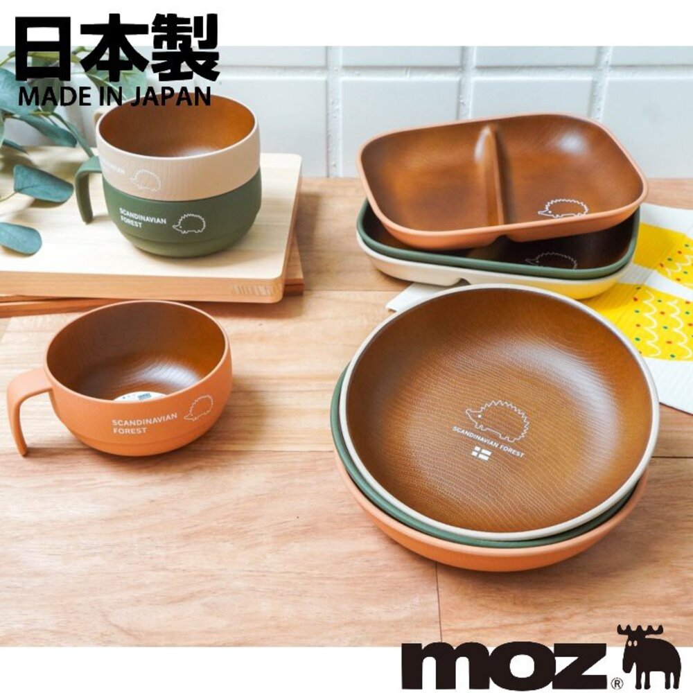 SF-015326-日本製 北歐森林小刺蝟 MOZ SCANDINAVIAN FOREST 木質色露營杯