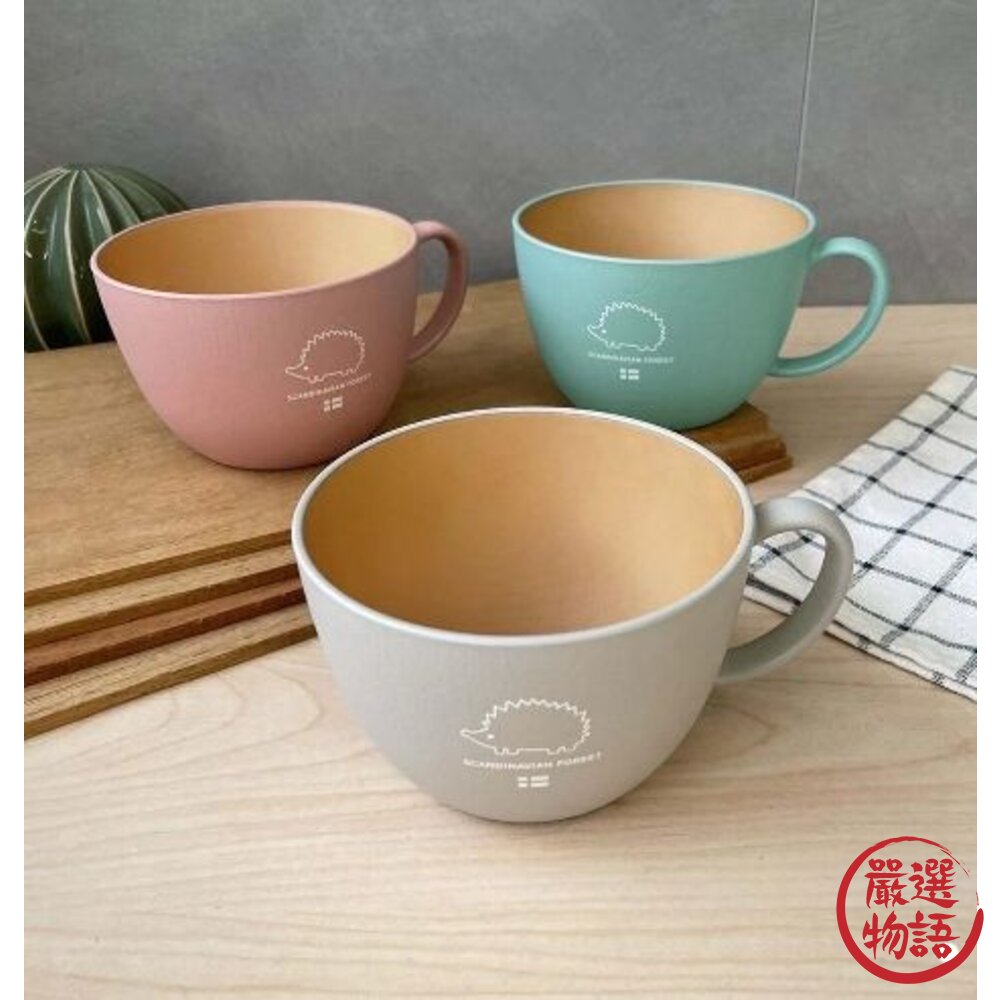 日本製 北歐森林小刺蝟 MOZ SCANDINAVIAN FOREST 木質色露營杯-圖片-3