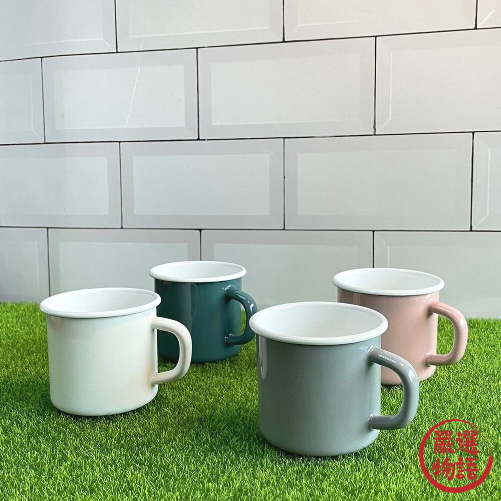 莫蘭迪色琺瑯杯 咖啡杯 搪瓷琺瑯 馬克杯 水杯 茶杯 餐具 莫蘭迪色 可加熱 露營美學 封面照片
