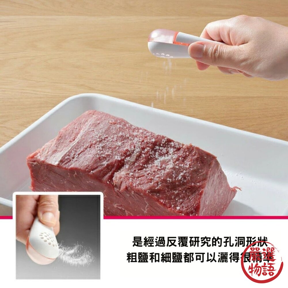 日本製 LEYE灑鹽匙 不沾手 計量 撒鹽器 | 調味料湯匙 均勻量匙 篩鹽器 減鹽 定量撒鹽勺-圖片-2