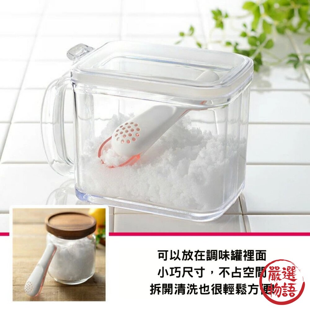 日本製 LEYE灑鹽匙 不沾手 計量 撒鹽器 | 調味料湯匙 均勻量匙 篩鹽器 減鹽 定量撒鹽勺-圖片-4