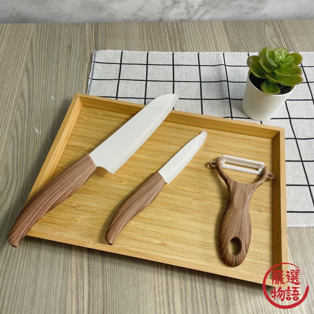 陶瓷刀具 三件組 木紋 水果刀/菜刀/削皮刀 萬用刀 芽眼 多功能削皮器 磨蒜器-圖片-1