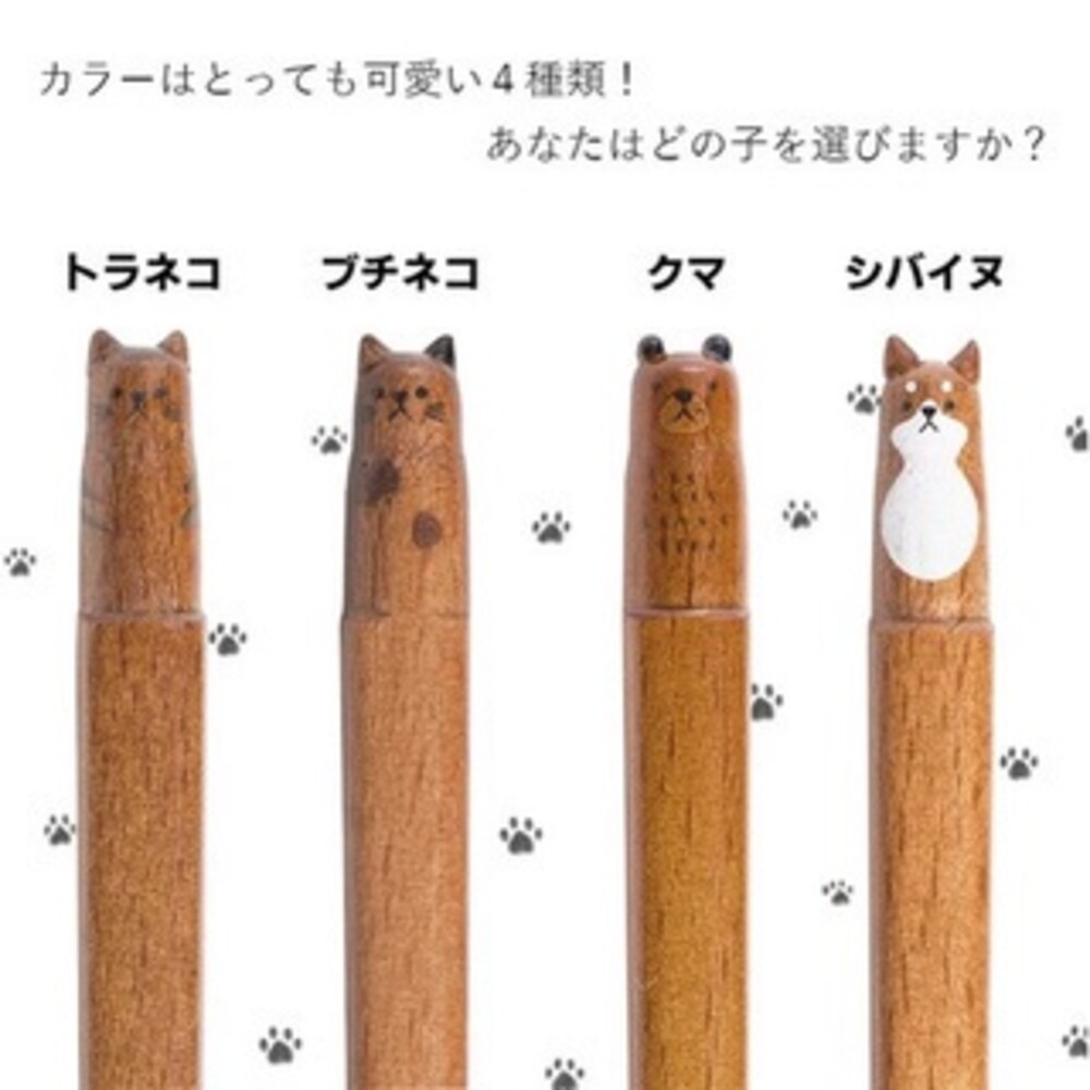 SF-015381-日本製 木質尖頭筷 柴犬 22.5cm 兒童筷子 木筷 環保筷 尖頭筷 筷子 柴犬筷 日本餐具