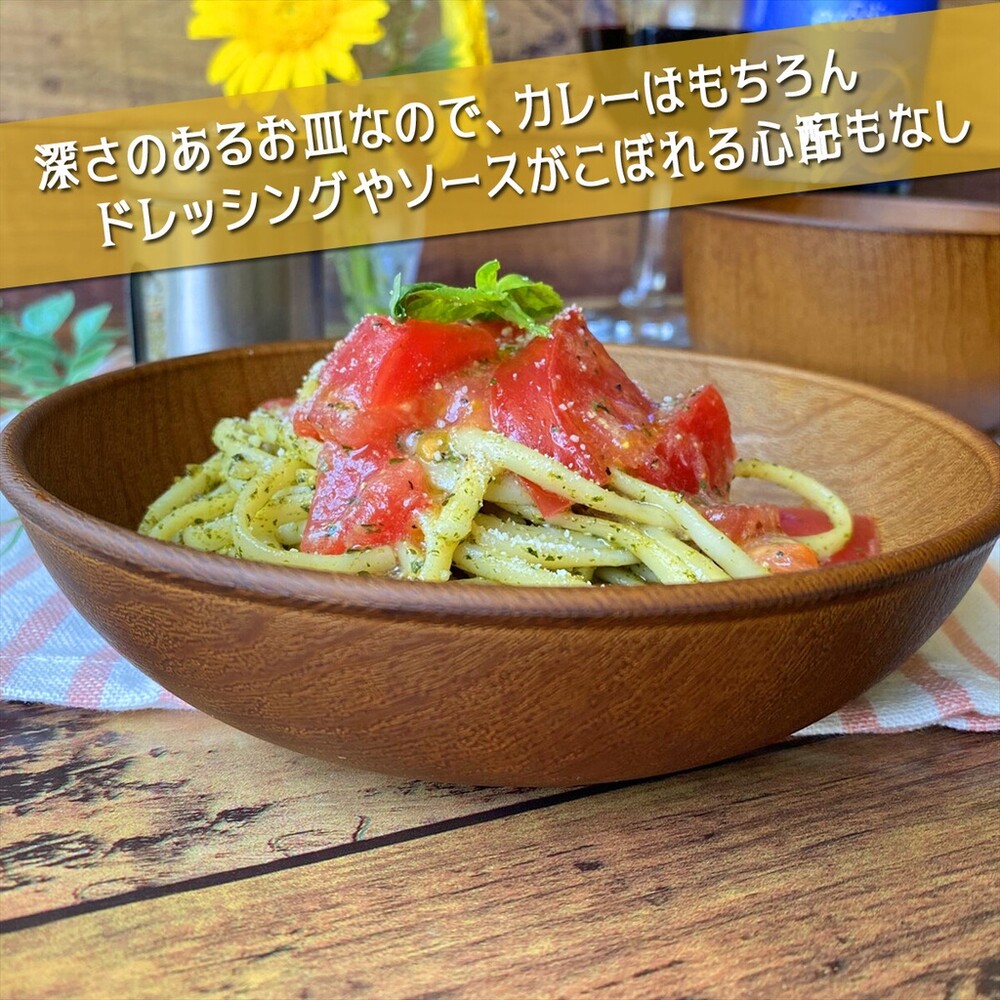 SF-015382-日本製 木紋圓盤 耐熱可微波 露營餐盤 野餐 盤子 圓盤 露營 碗盤 披薩 沙拉碗 濃湯碗