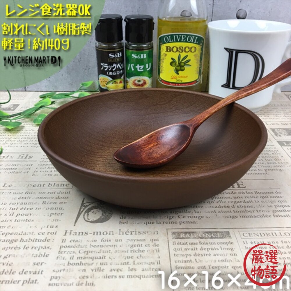 日本製 木紋圓盤 耐熱可微波 露營餐盤 | 野餐 盤子 圓盤 露營 碗盤 披薩 沙拉碗 濃湯碗-圖片-5