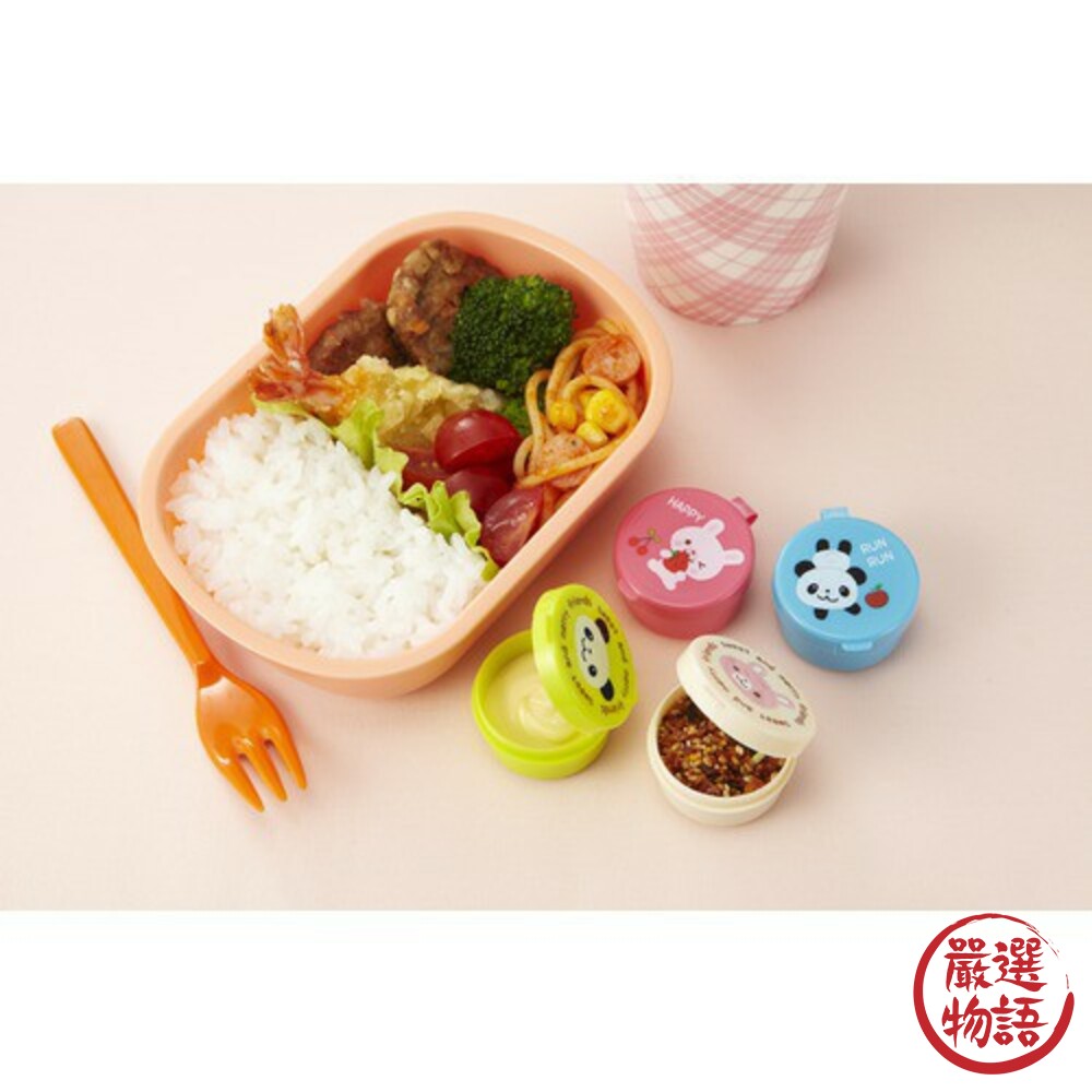 日本製 卡通醬料盒 分裝盒 調味料 野餐露營 佐料 便當 調味料 醬料盒 廚房用具 外出餐具-圖片-4