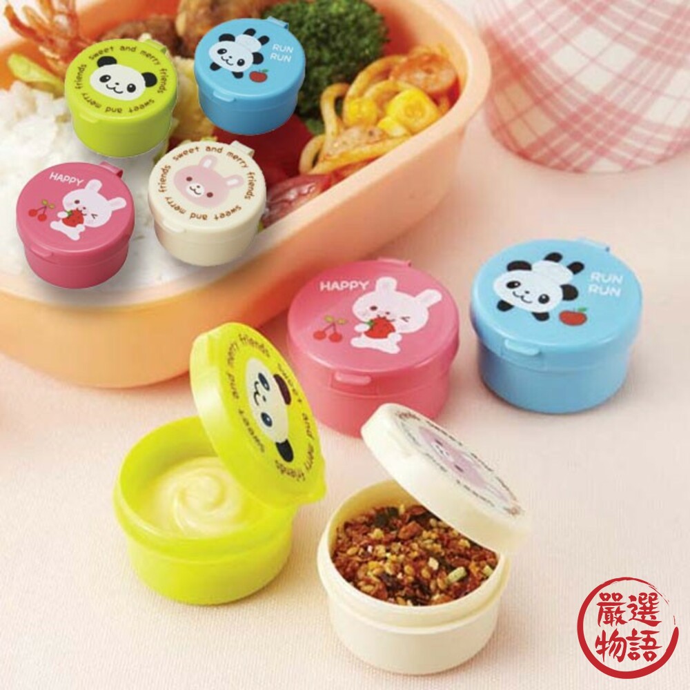 日本製 卡通醬料盒 分裝盒 調味料 野餐露營 佐料 便當 調味料 醬料盒 廚房用具 外出餐具-圖片-6