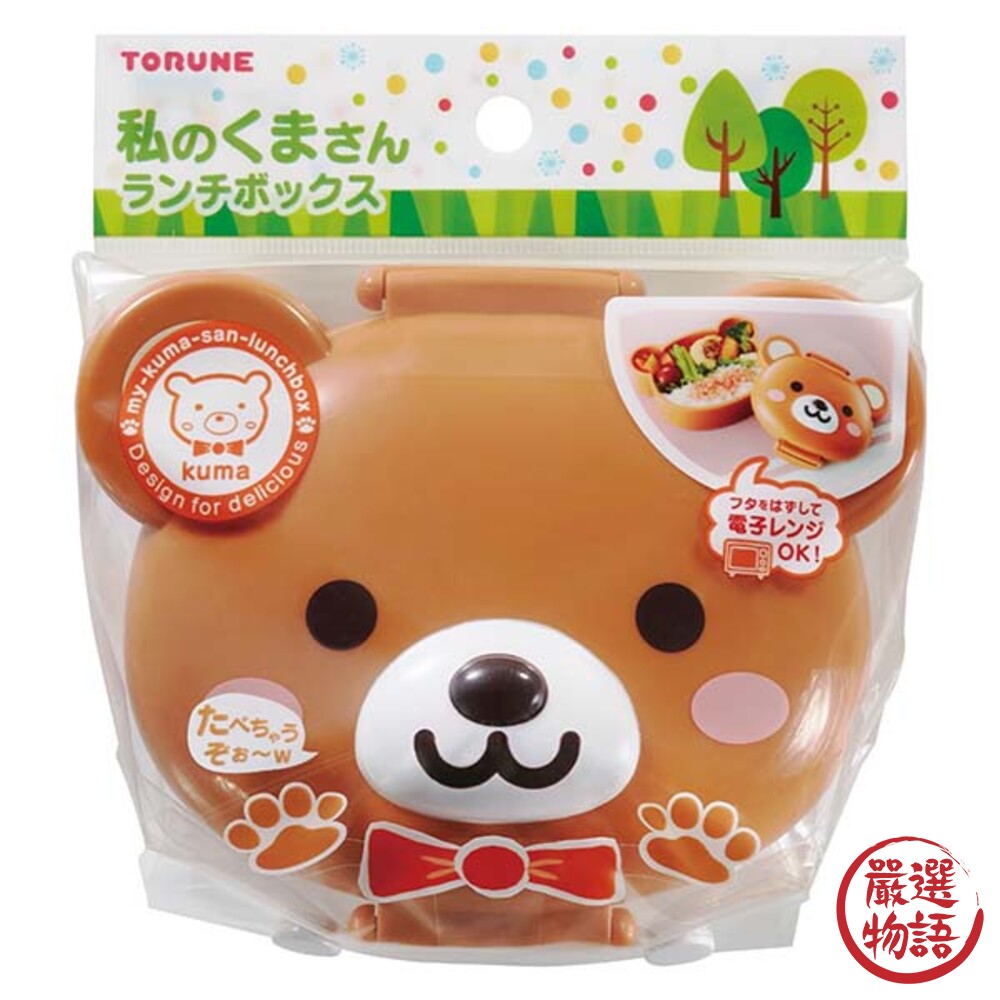可愛熊便當盒 兒童餐盒 耐熱 可微波 點心盒 營養午餐 便當日 輕食便當 野餐 水果盒-圖片-2
