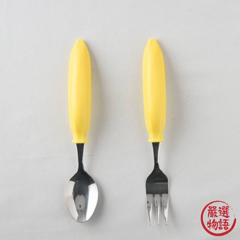 日本製 燕三條香蕉風格餐具組 環保餐具 創意設計 兒童餐具 造型餐具 不鏽鋼餐具 湯匙 叉子-圖片-2