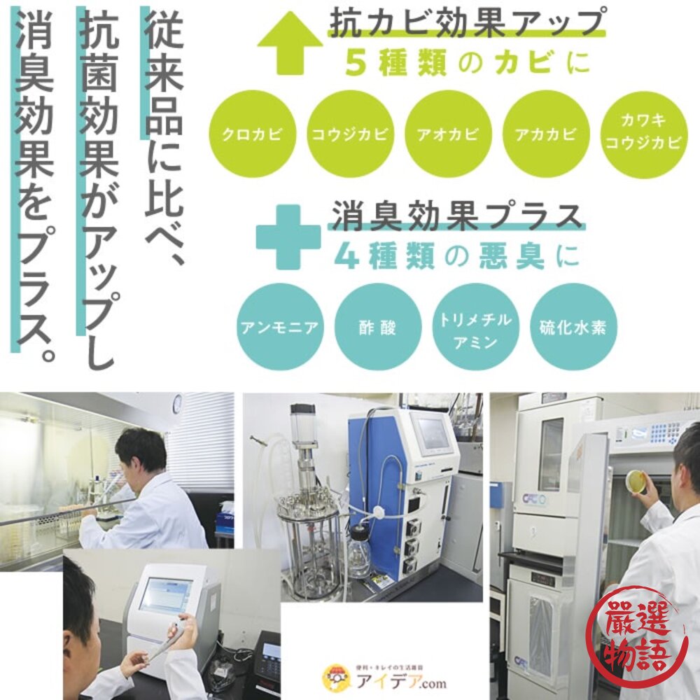 日本製 珪藻土流理台除臭貼 BIO 防霉貼|下水槽除臭 消臭劑 水槽除臭 消臭 抗菌 清潔水槽-圖片-4