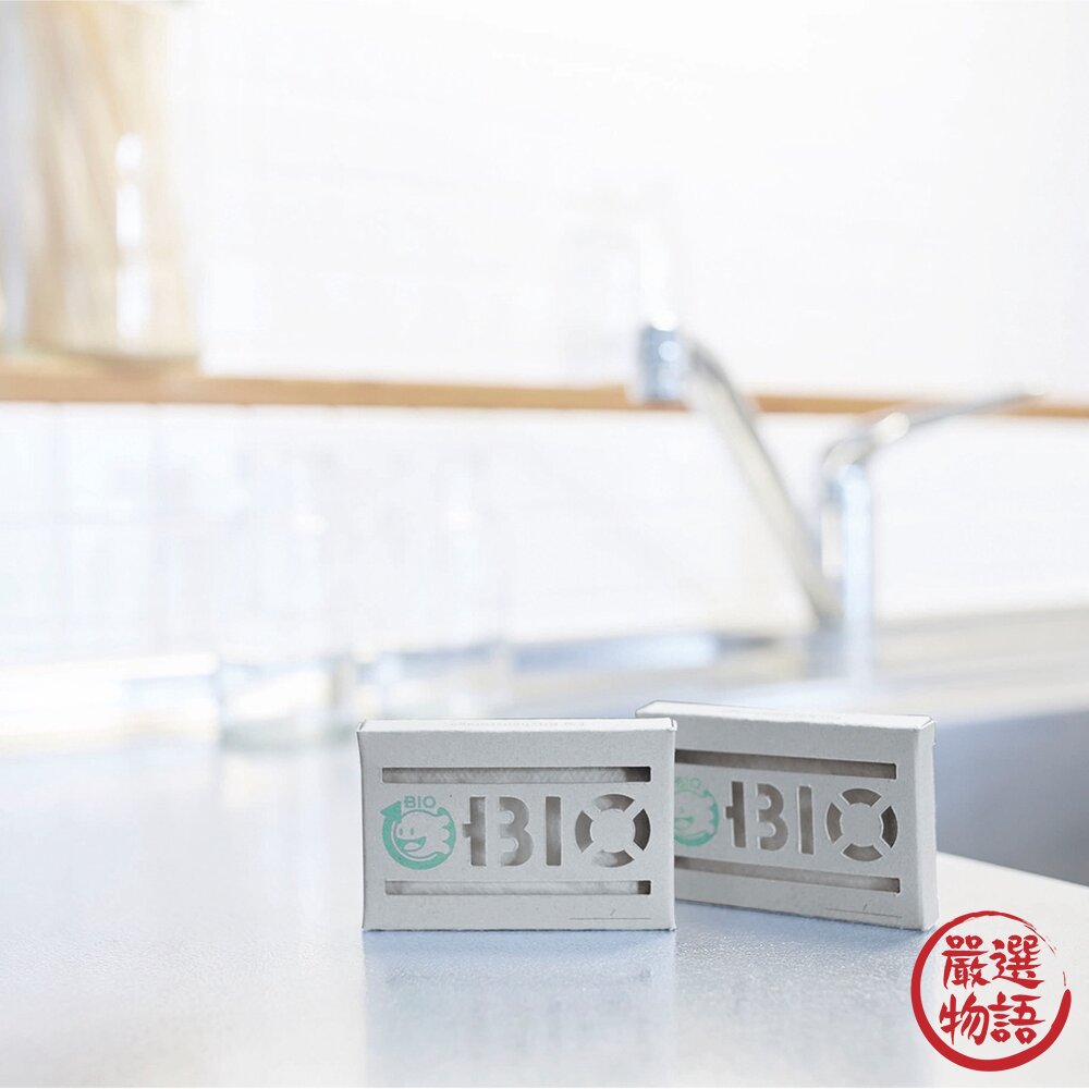 日本製 珪藻土流理台除臭貼 BIO 防霉貼｜下水槽除臭 消臭劑 水槽除臭 消臭 抗菌 清潔水槽 封面照片