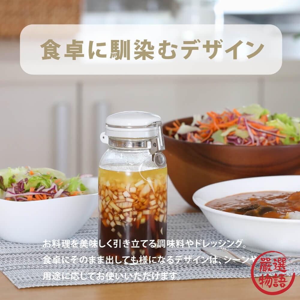日本製 單手快掀扣式醬料瓶 300ml 星硝 密封罐 糖罐 玻璃瓶 一按即開 醬油瓶 調味料瓶-圖片-7