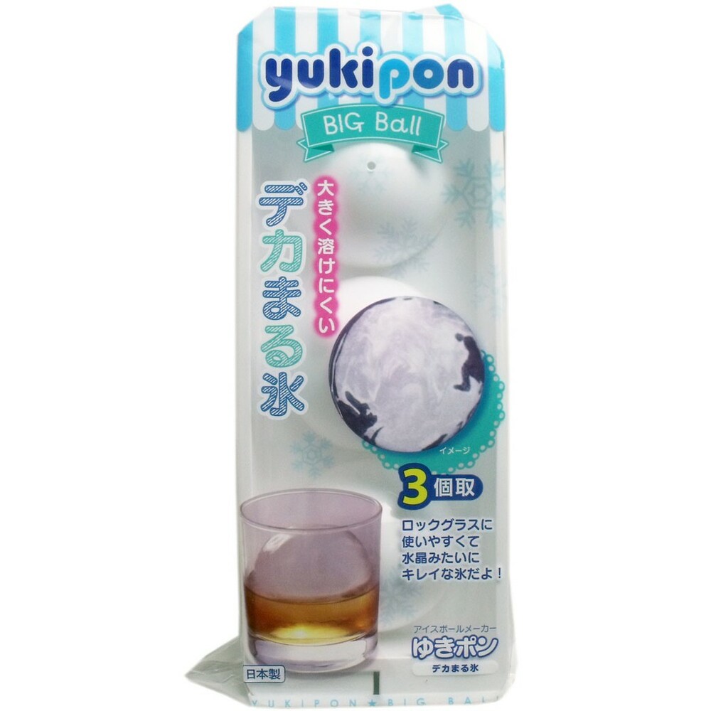 SF-015518-日本製圓球冰塊盒 威士忌 冰球 冰模 冰塊模具 製冰盒 小久保工業所 三入圓球造型冰塊盒 冰塊盒