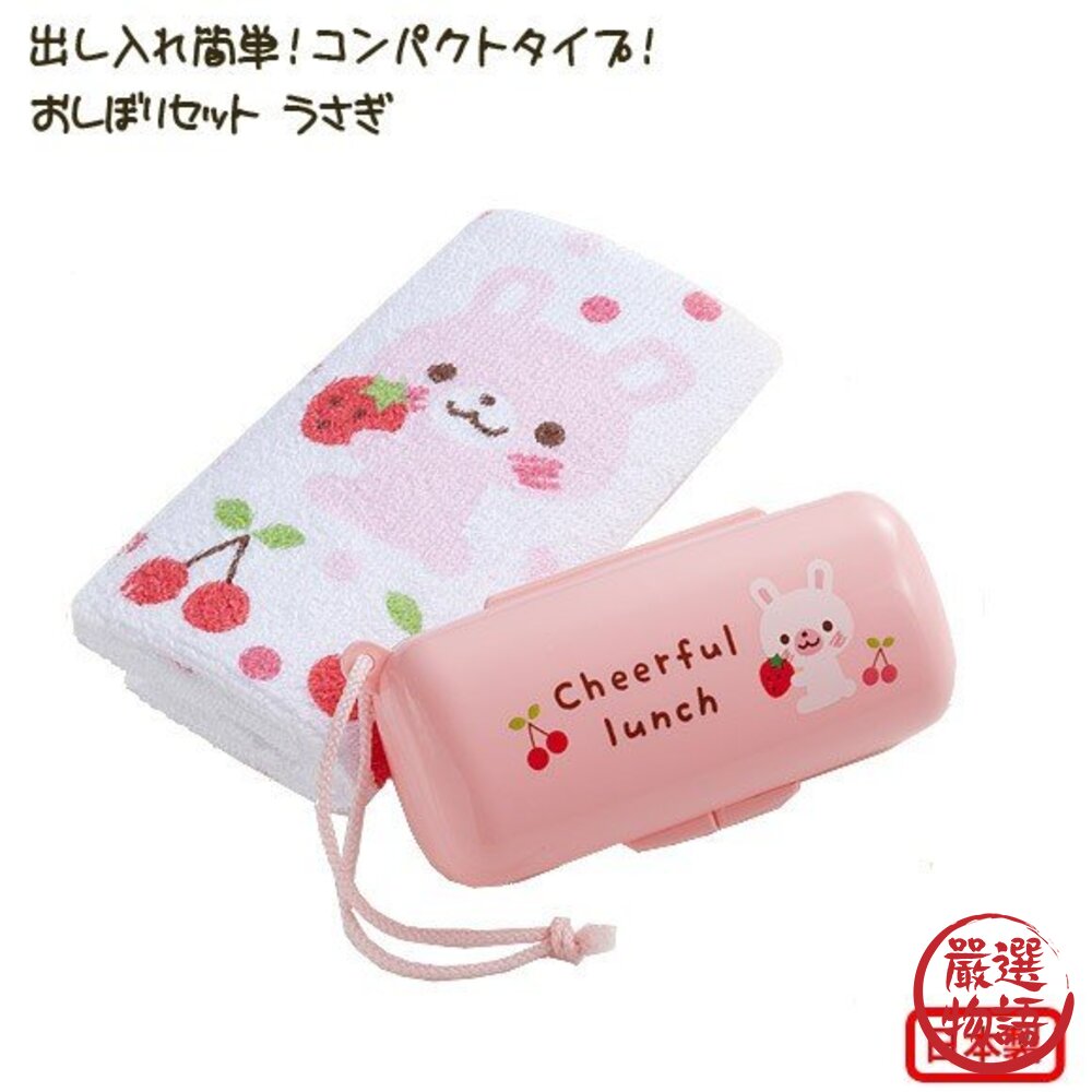 日本製兔子小方巾 純棉手巾 幼童隨身毛巾 純棉 擦汗 夏天必備 可愛毛巾 小孩毛巾 運動遠足必備-圖片-2