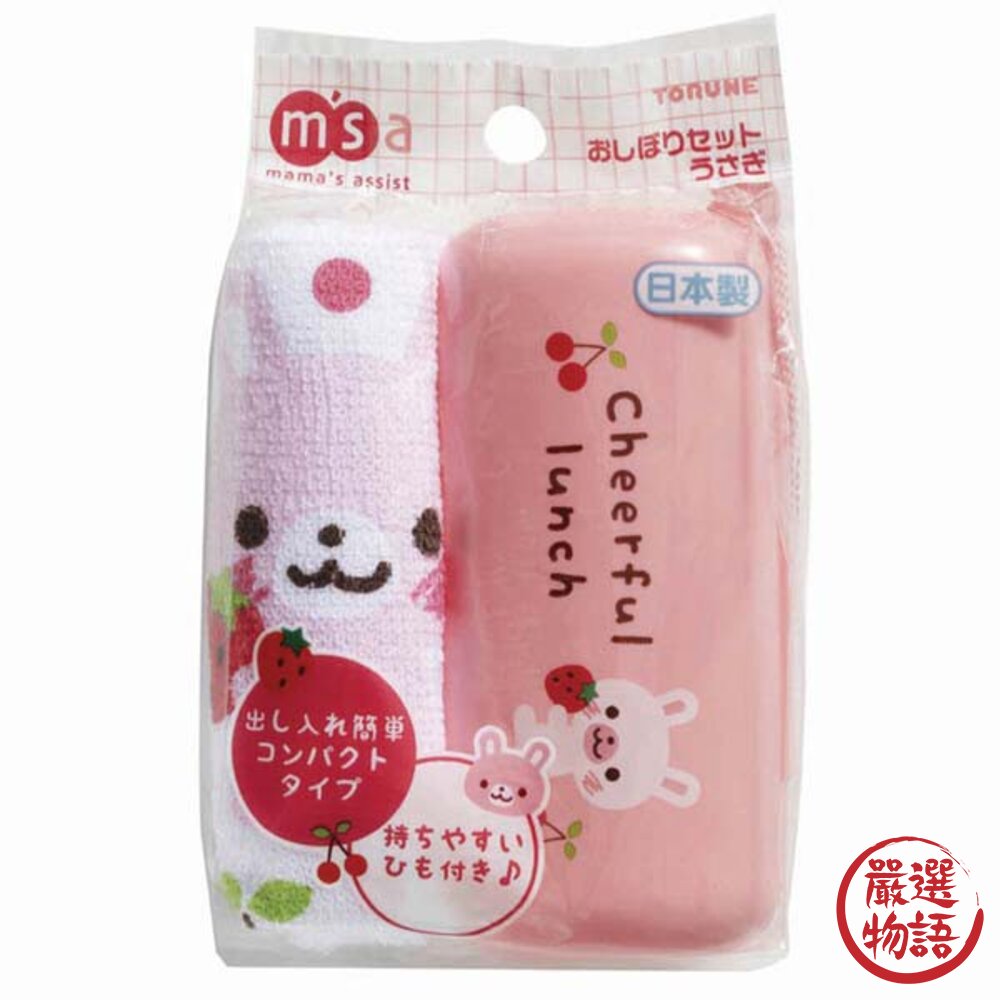 日本製兔子小方巾 純棉手巾 幼童隨身毛巾 純棉 擦汗 夏天必備 可愛毛巾 小孩毛巾 運動遠足必備 封面照片