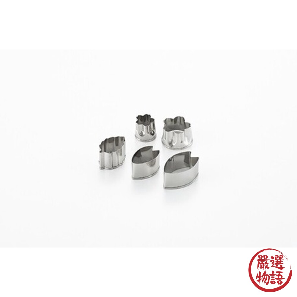 日本製 不銹鋼食物壓模 花型/花瓣/葉形 5入組 模型 餅乾模型 壓吐司模型 壓模 烘焙用具-圖片-1