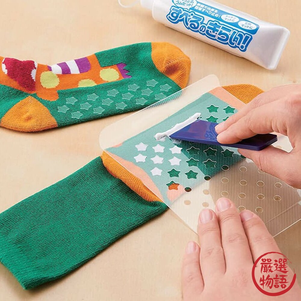 日本製 COGIT 萬用止滑膠 防滑膠 襪底止滑膠 襪底防滑 止滑膠 液態膠 膠水-圖片-3