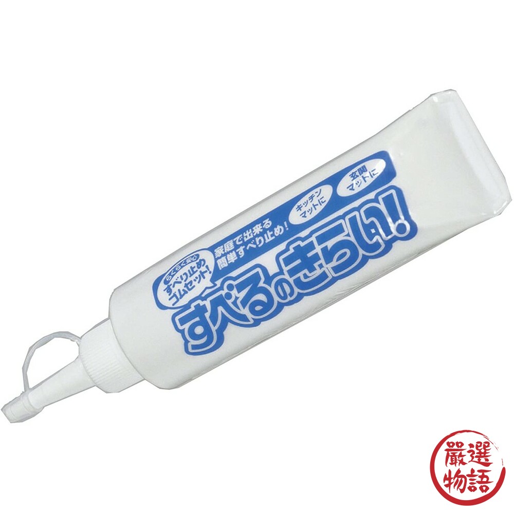 日本製 COGIT 萬用止滑膠 防滑膠 襪底止滑膠 襪底防滑 止滑膠 液態膠 膠水-圖片-4