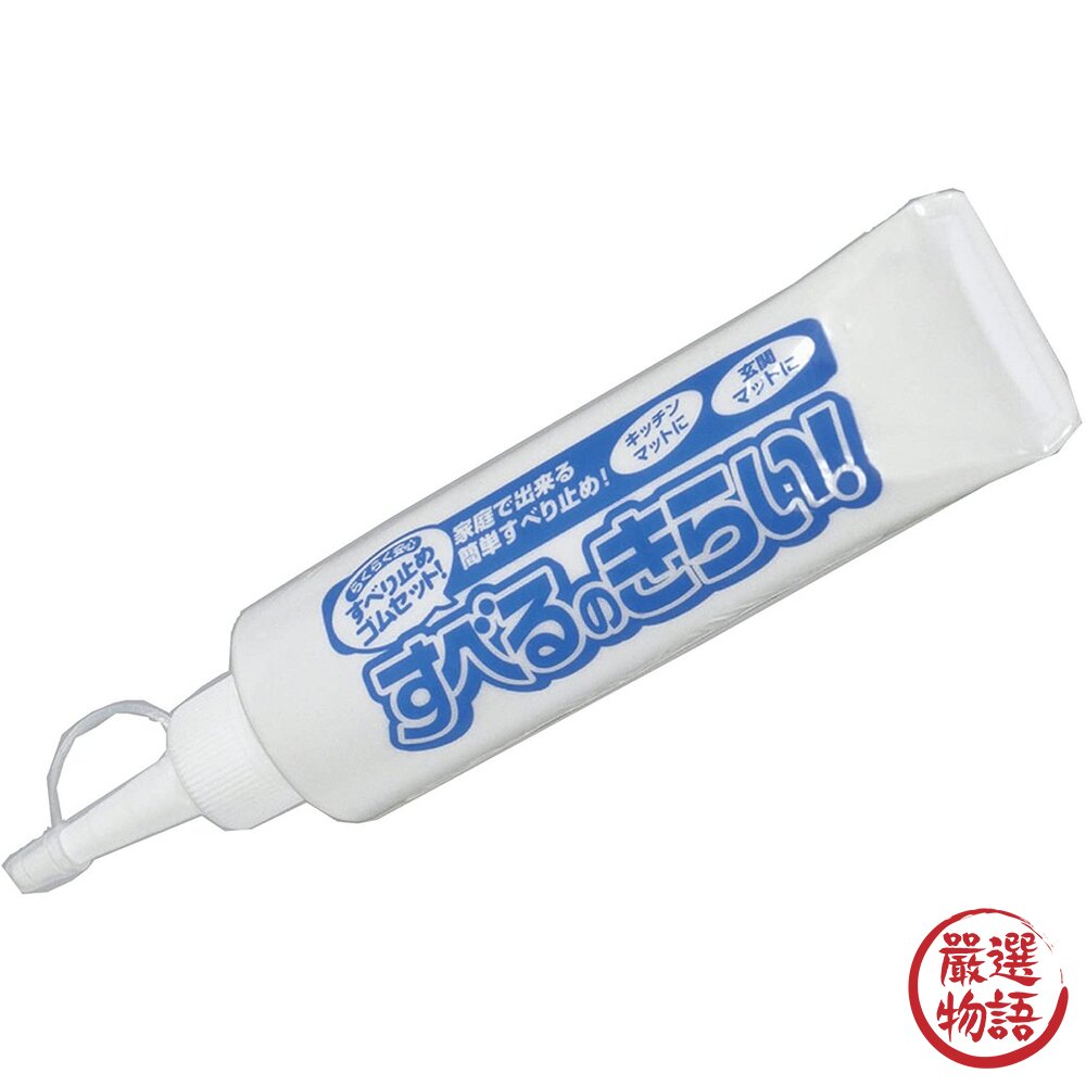 日本製 COGIT 萬用止滑膠白色款 防滑膠 | 襪底止滑膠 襪底防滑 止滑膠 液態膠-圖片-5