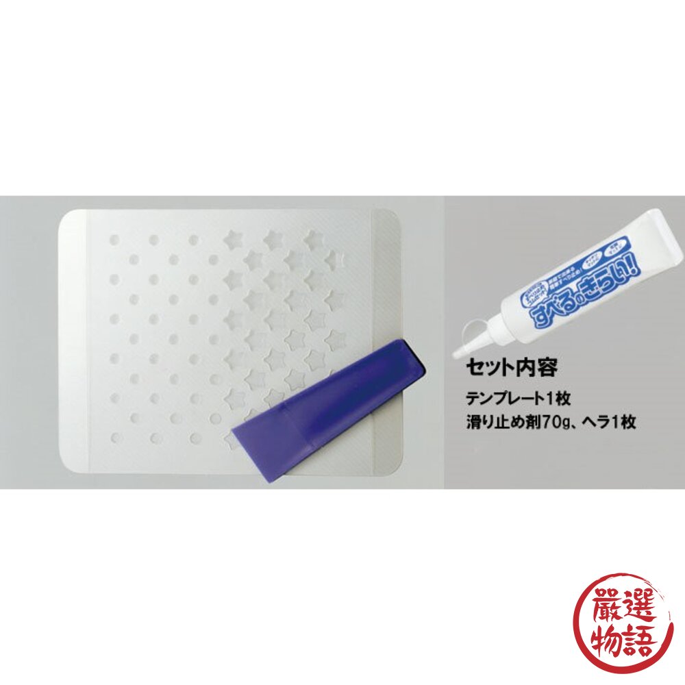 日本製 COGIT 萬用止滑膠白色款 防滑膠 | 襪底止滑膠 襪底防滑 止滑膠 液態膠-圖片-6