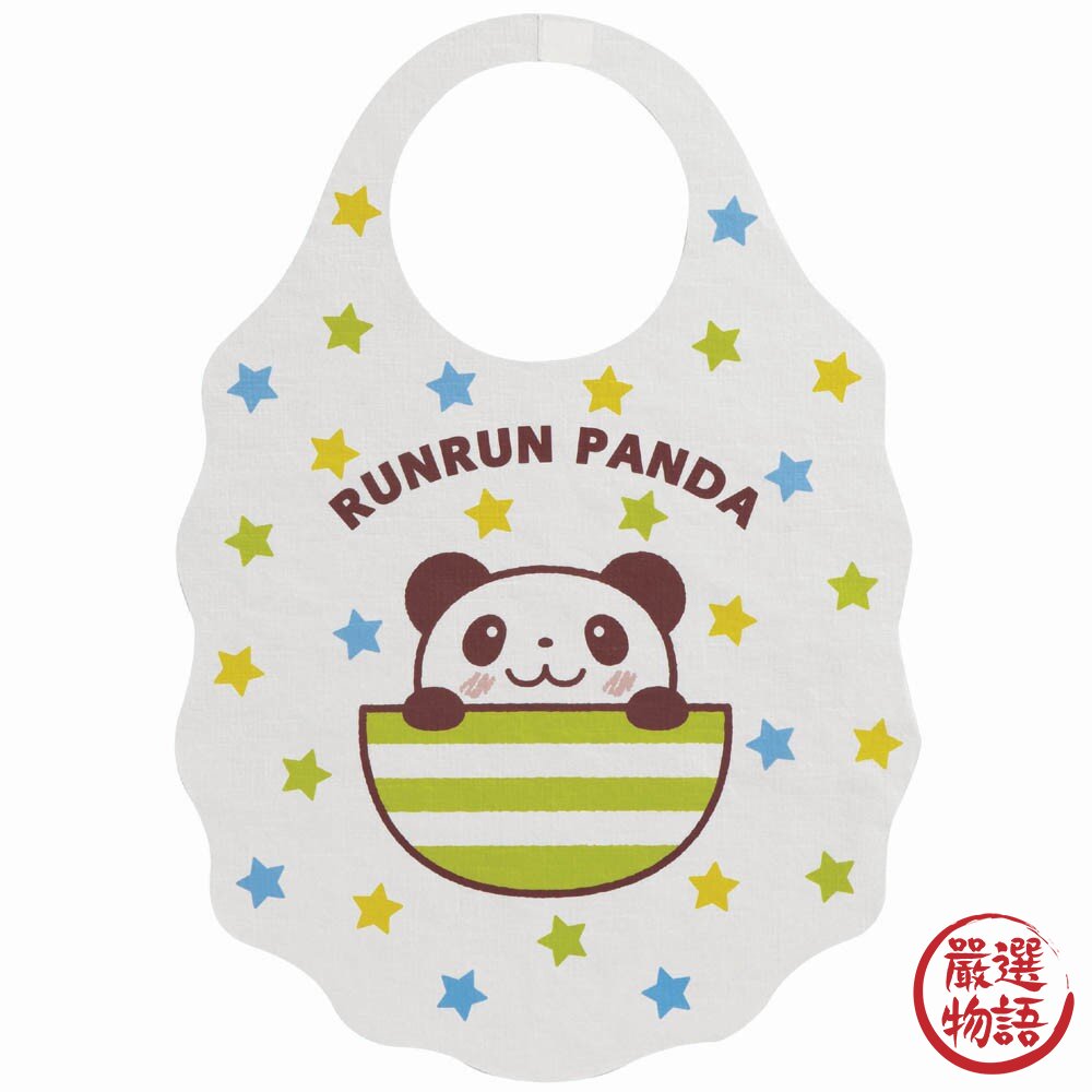 日本製 兒童一次性圍兜 熊貓款 10枚入 輕巧好攜 拋棄式設計 野餐聚會適用-圖片-1