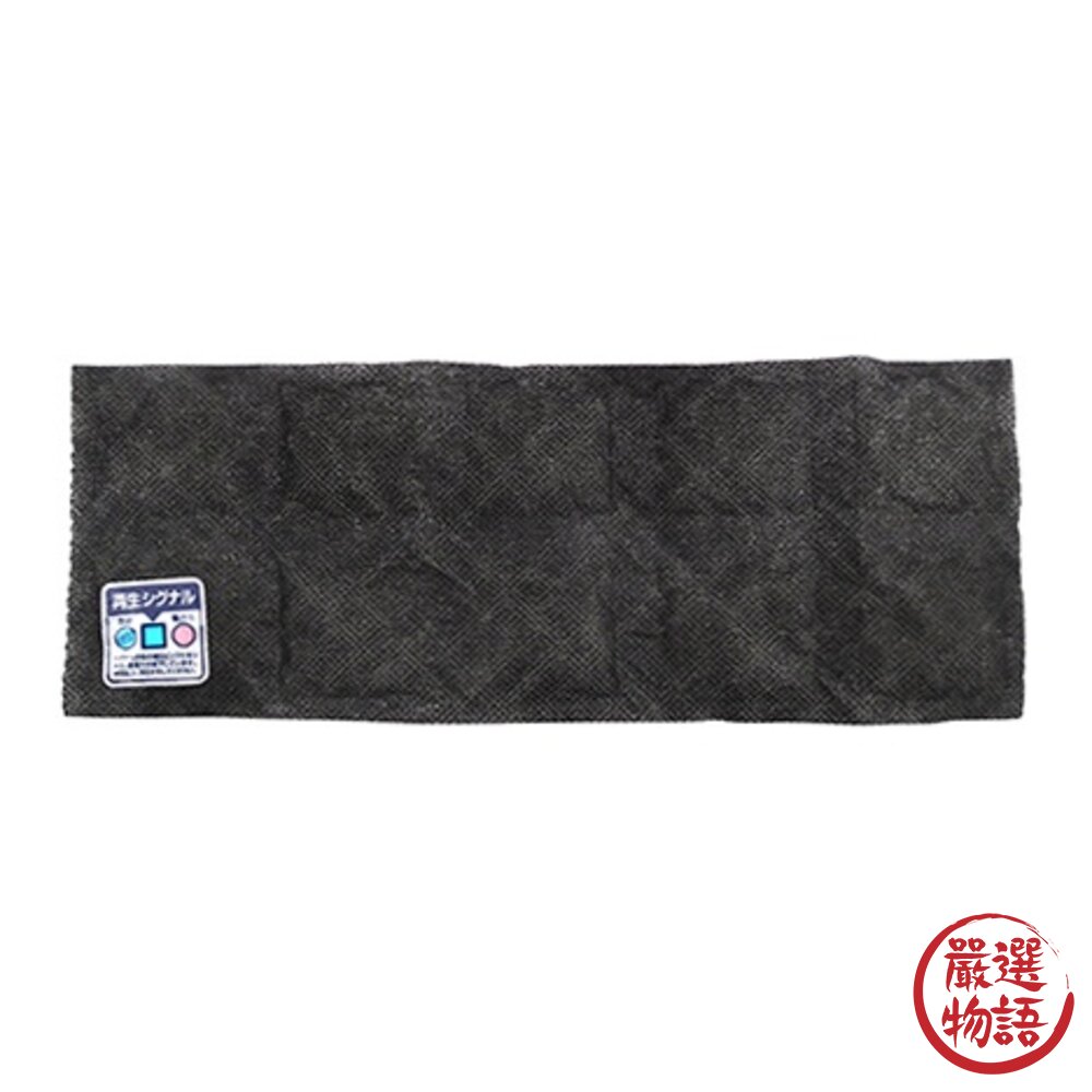 日本製備長炭 除溼 除臭 環保 衣櫃除溼 抽屜除濕片 可重複使用 小久保 防潮 自由裁切 KOKUBO-圖片-6