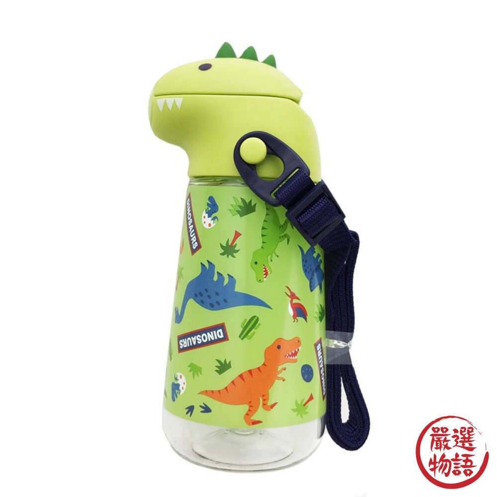 兒童水壺 恐龍 420ml 水瓶 造型水壺 吸管式 附背帶 立體 冷水壺 大瓶口 好清洗-圖片-6