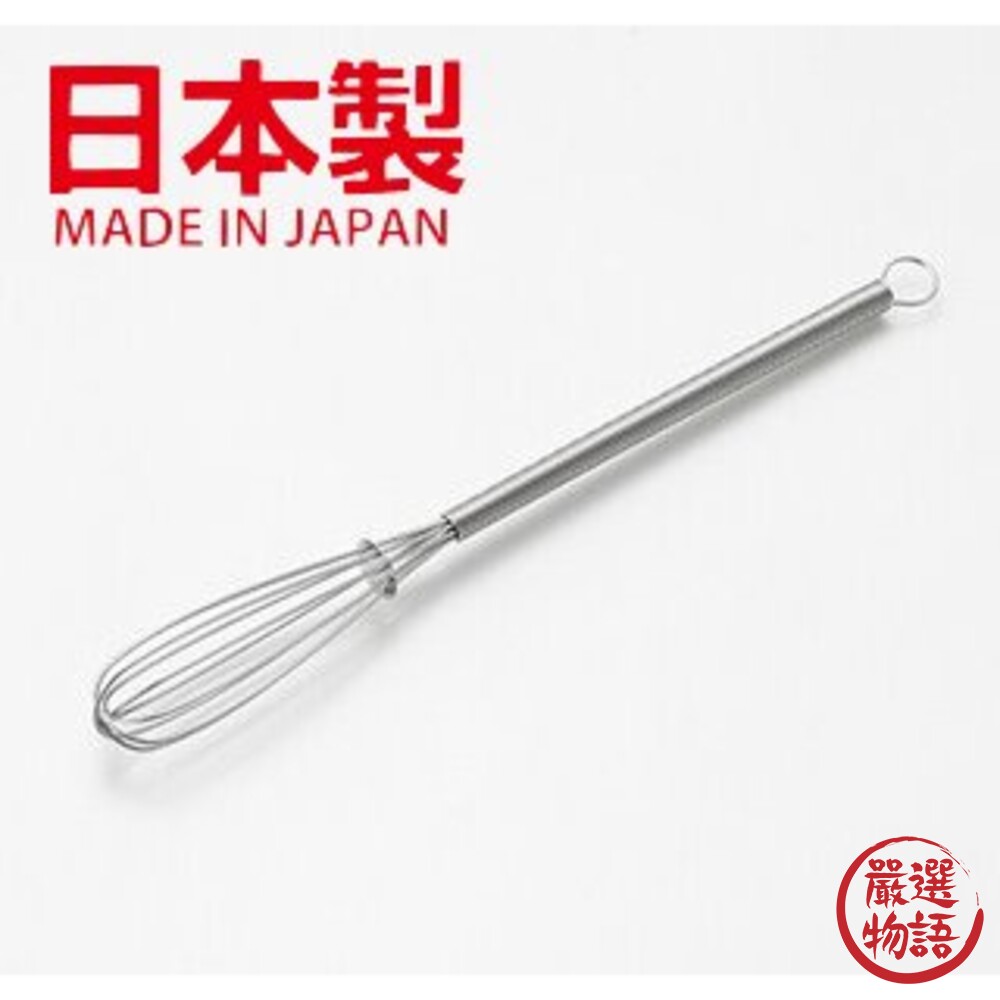 日本製不鏽鋼攪拌器不鏽鋼打蛋器烘培用具奶油散蛋攪麵糊烘培地瓜球蛋糕廚房用品