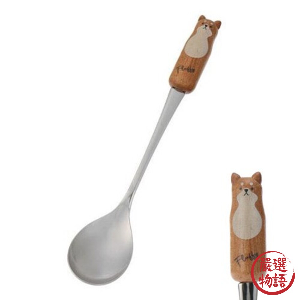 日本製 不銹鋼柴犬湯匙12.5cm 柴犬湯匙 攪拌 湯匙 柴犬 小湯匙 咖啡勺 下午茶-圖片-1