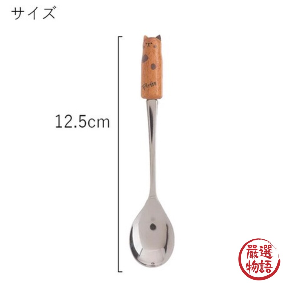 日本製 不銹鋼柴犬湯匙12.5cm 柴犬湯匙 攪拌 湯匙 柴犬 小湯匙 咖啡勺 下午茶-圖片-4
