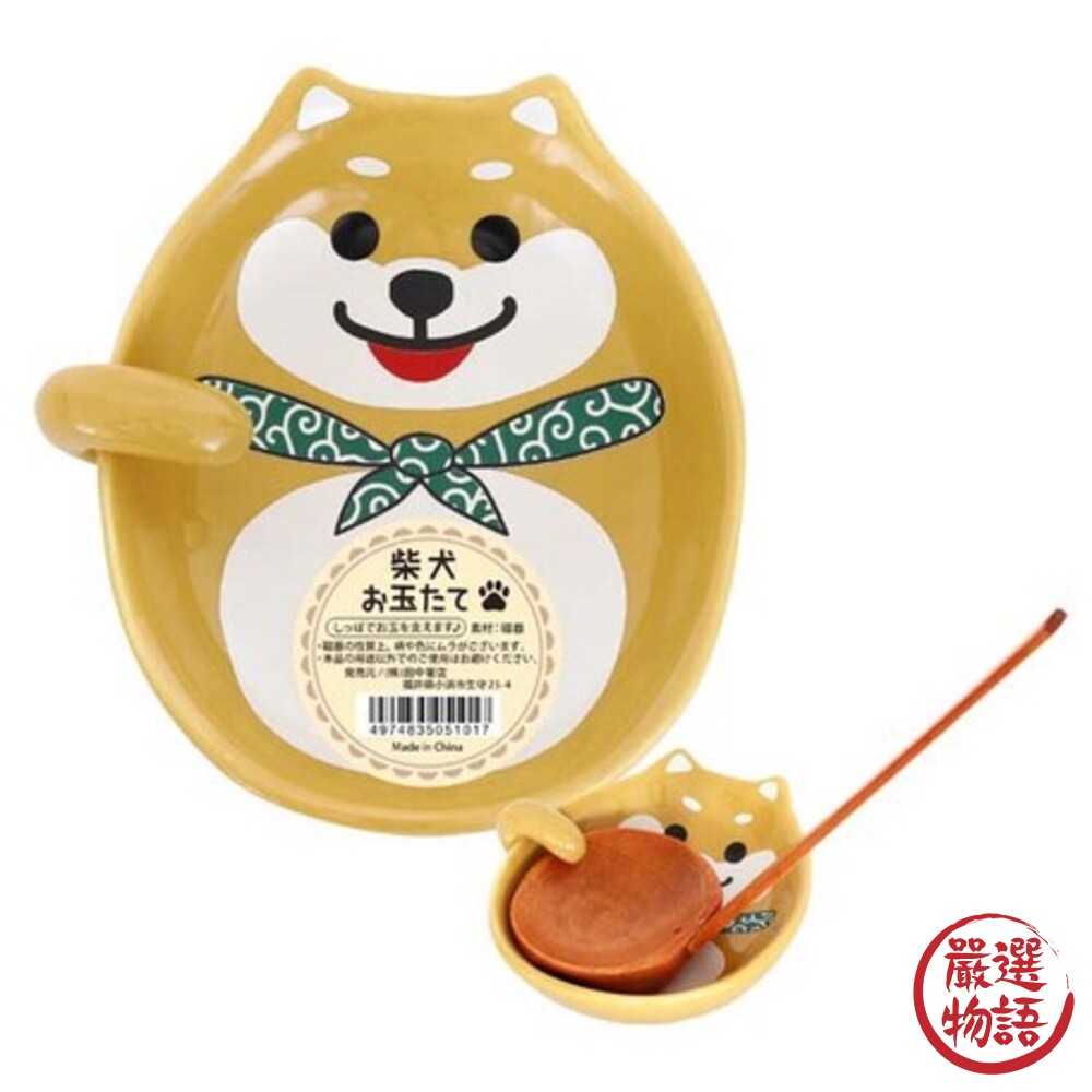 貓咪湯匙架 田中箸店 陶瓷 湯勺架 湯匙盤 三花 柴犬 碟子 萬用碟 醬料 筷架 湯匙盤-圖片-3
