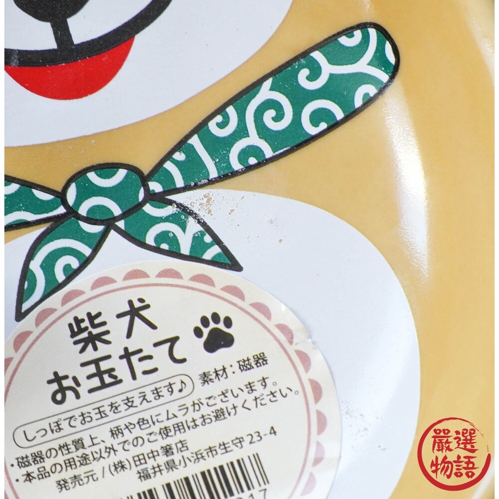 貓咪湯匙架 田中箸店 陶瓷 湯勺架 湯匙盤 三花 柴犬 碟子 萬用碟 醬料 筷架 湯匙盤-圖片-6