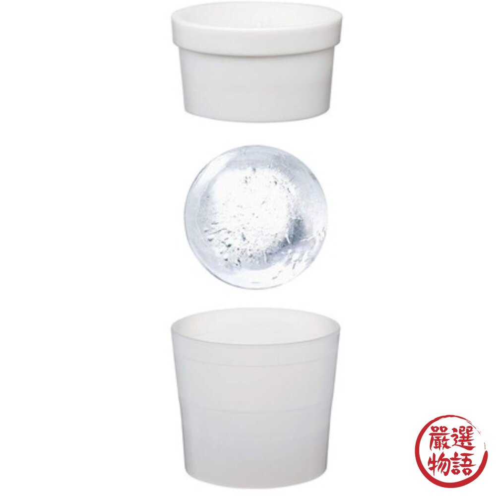 日本製威士忌大冰球 製冰盒 吉川國like-it製冰球杯 圓形冰塊 烈酒-圖片-2