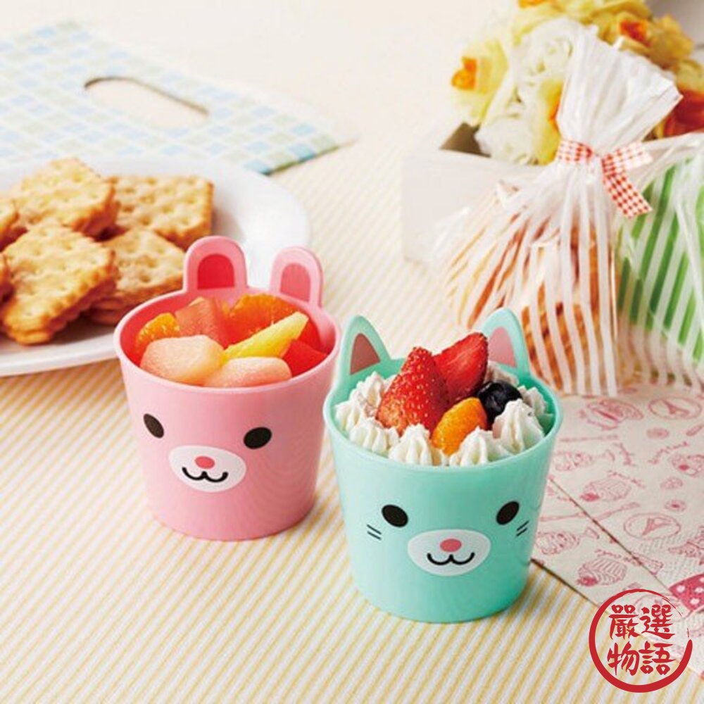 動物造型杯 5入 兒童餐具 派對碗 沙拉杯 水果碗 點心杯 家庭派對 優格杯 甜點杯 封面照片