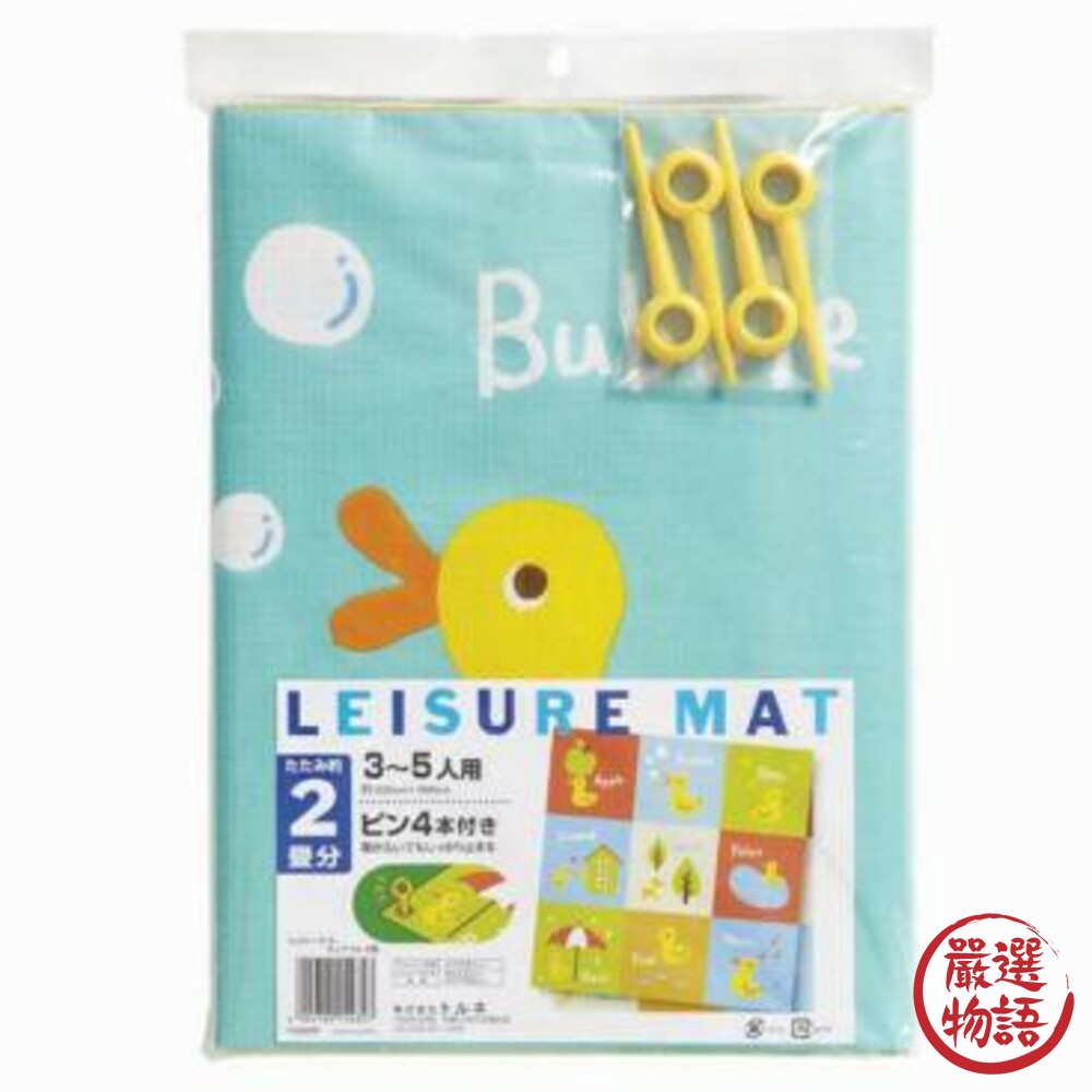 日本製野餐墊 附固定釘 180x180公分 適用3~5人 野餐 露營 可折疊 好攜帶 露營墊 防水 防風-圖片-2