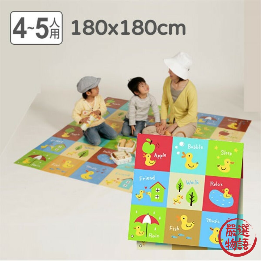 日本製野餐墊附固定釘180x180公分適用3~5人野餐露營可折疊好攜帶露營墊防水防風